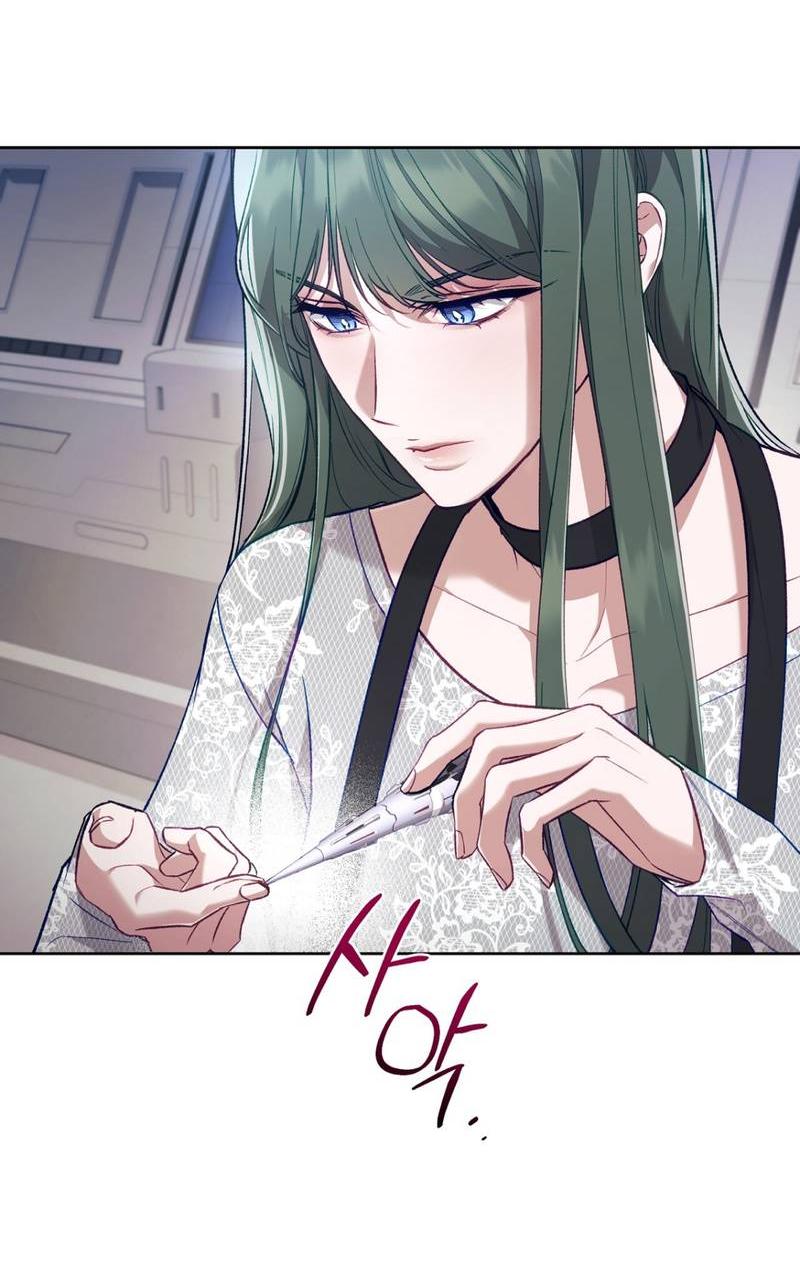 Манга Медовый гид S-класса - Глава 66 Страница 20