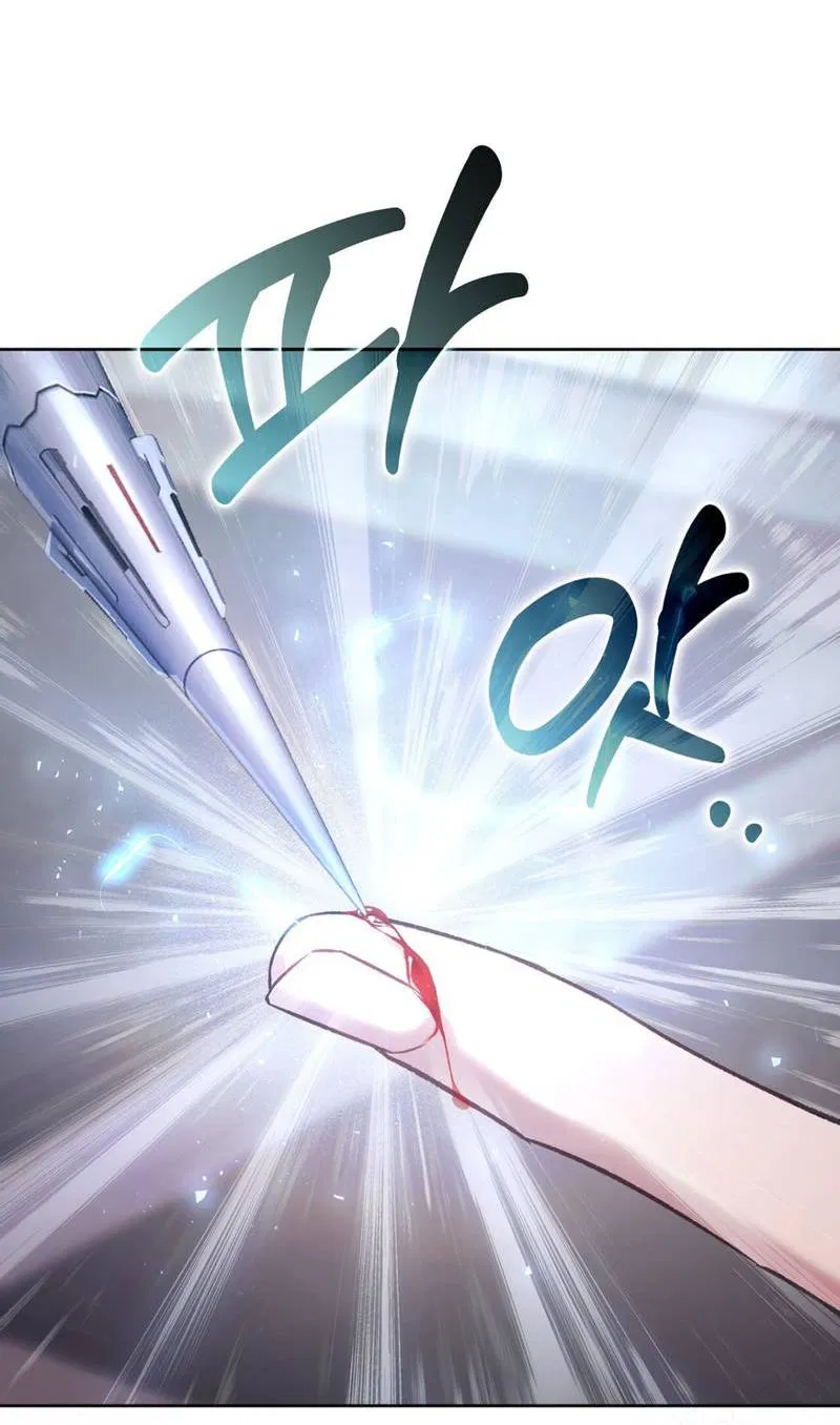 Манга Медовый гид S-класса - Глава 66 Страница 21