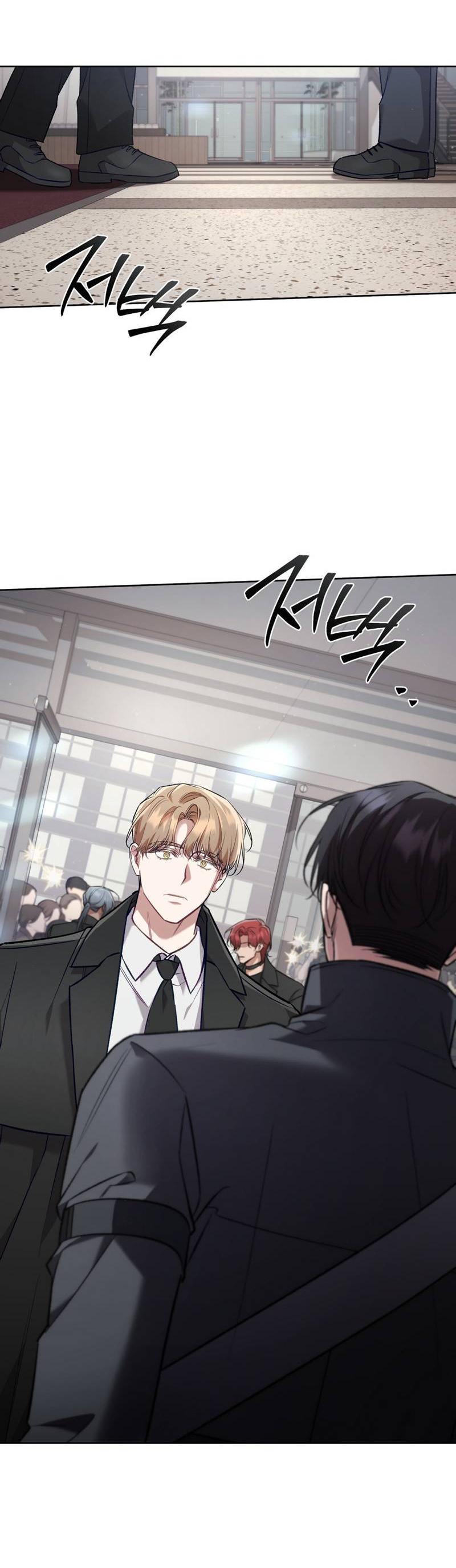 Манга Медовый гид S-класса - Глава 66 Страница 50