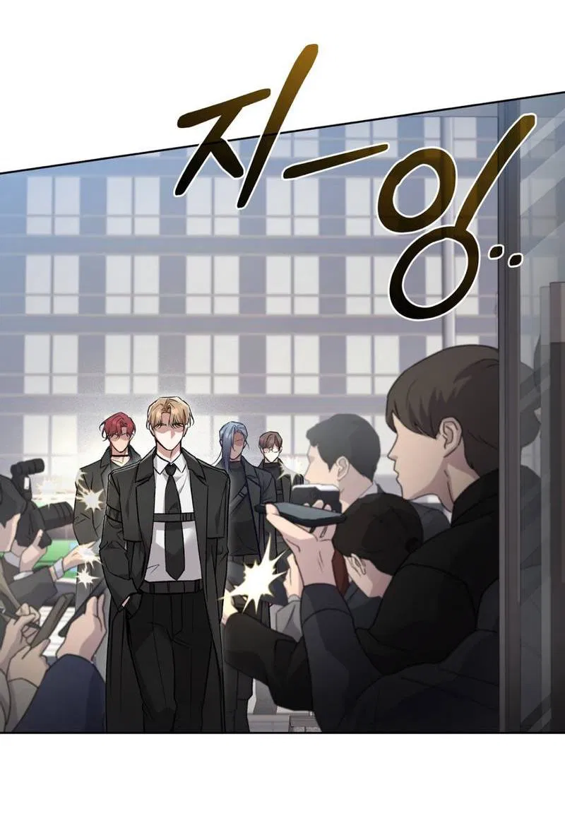 Манга Медовый гид S-класса - Глава 66 Страница 49