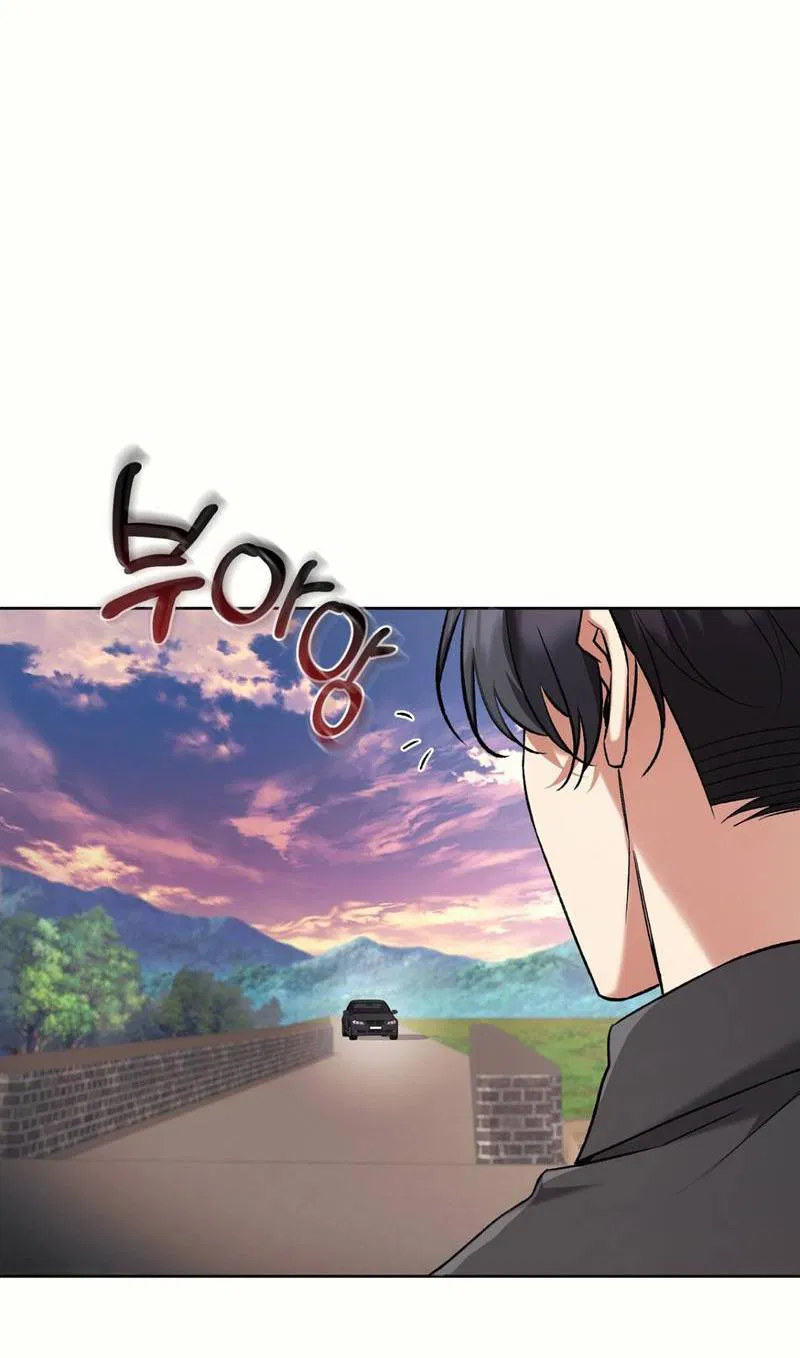 Манга Медовый гид S-класса - Глава 70 Страница 26