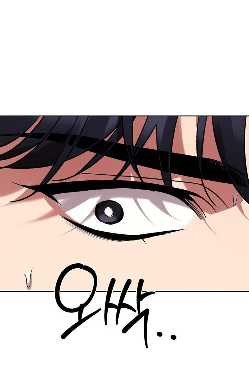 Манга Медовый гид S-класса - Глава 70 Страница 2