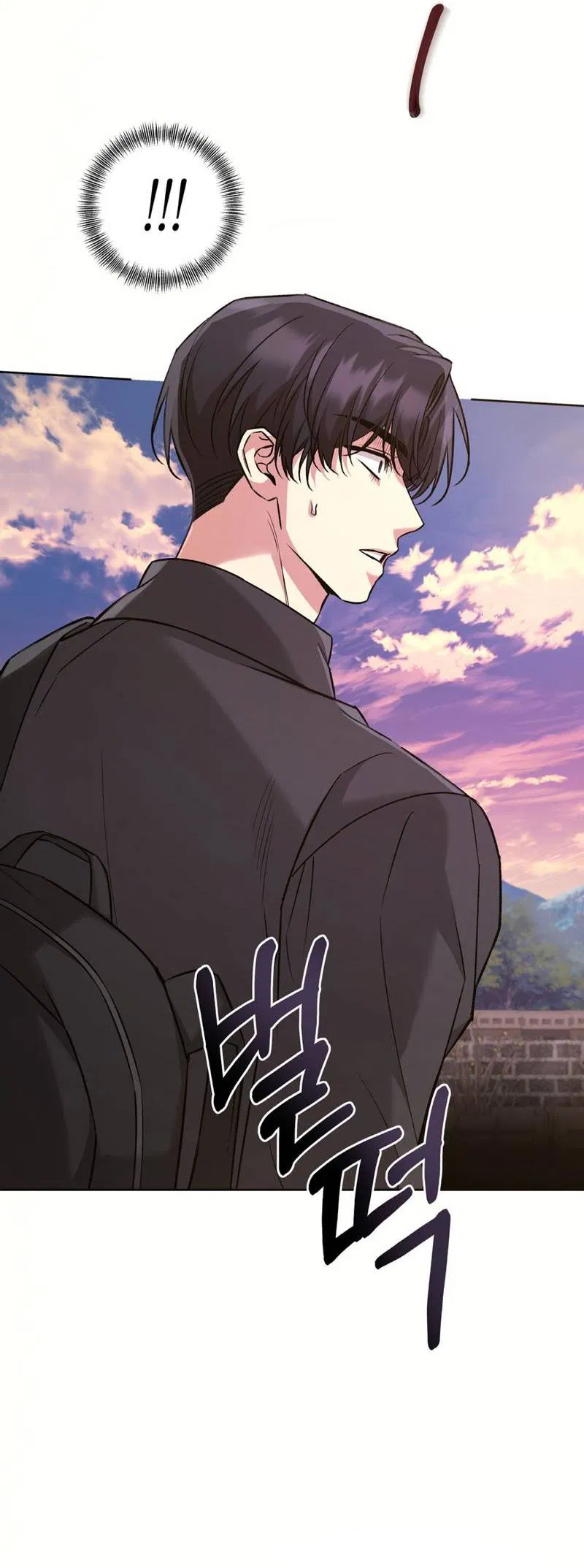 Манга Медовый гид S-класса - Глава 70 Страница 29