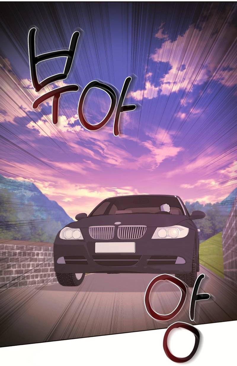 Манга Медовый гид S-класса - Глава 70 Страница 28