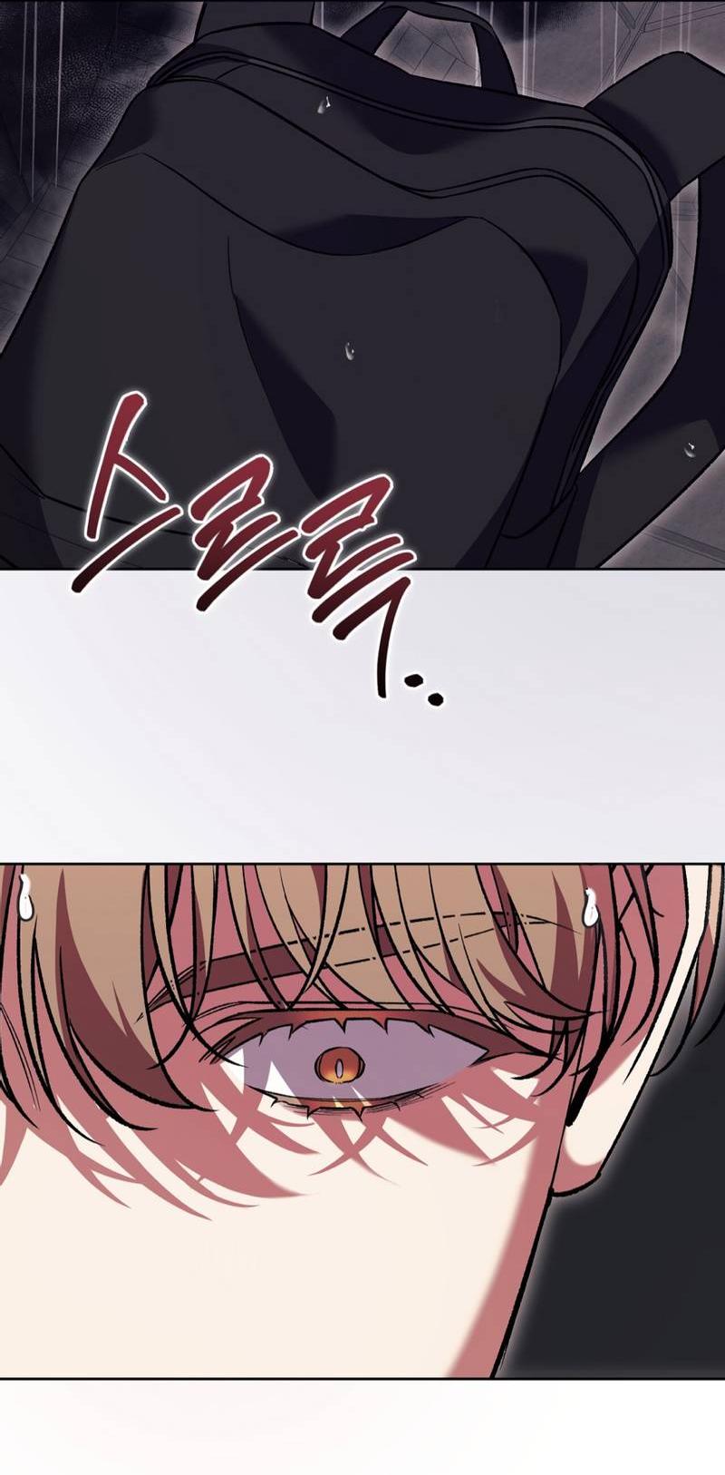 Манга Медовый гид S-класса - Глава 71 Страница 67