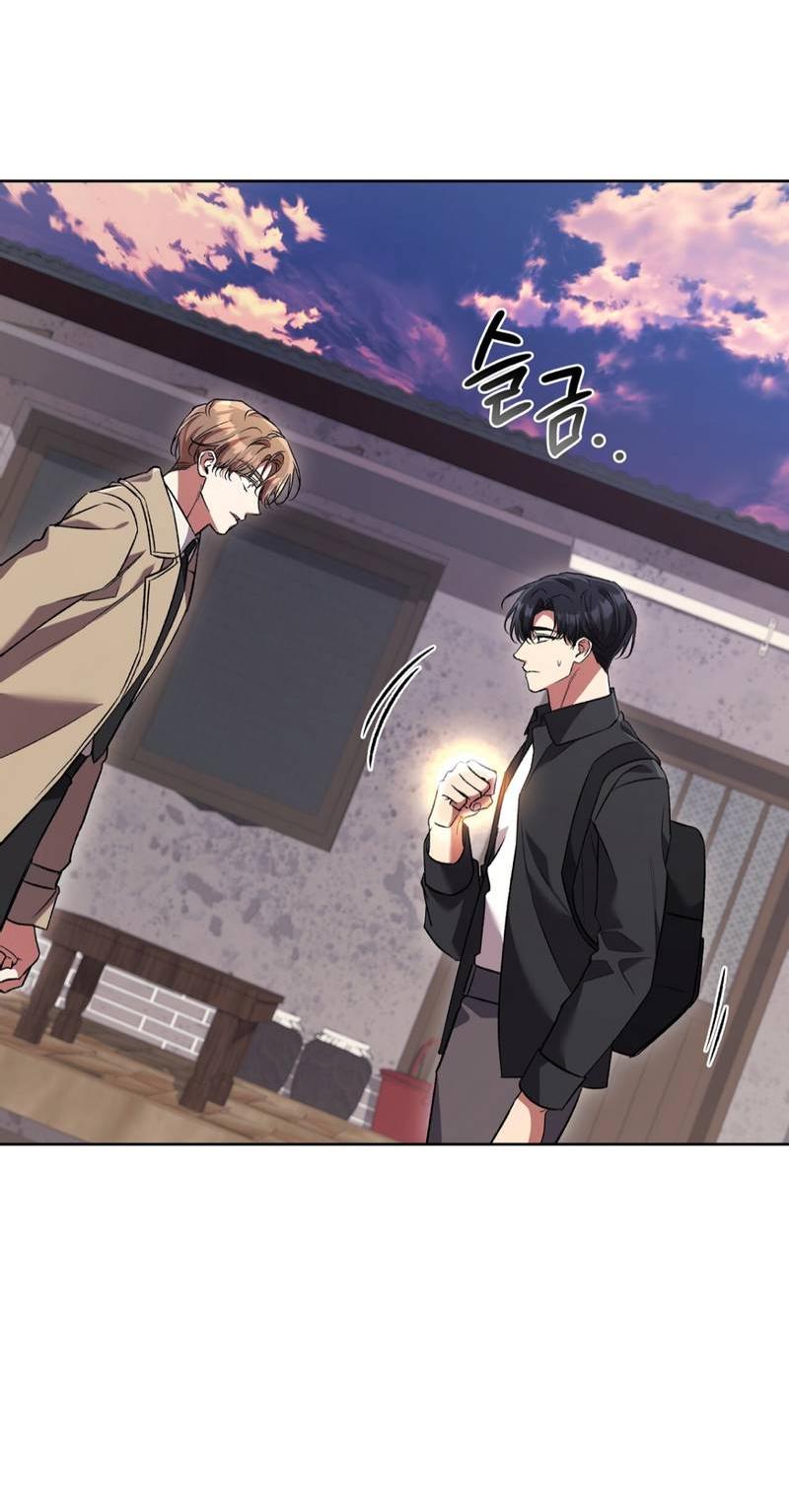 Манга Медовый гид S-класса - Глава 71 Страница 7