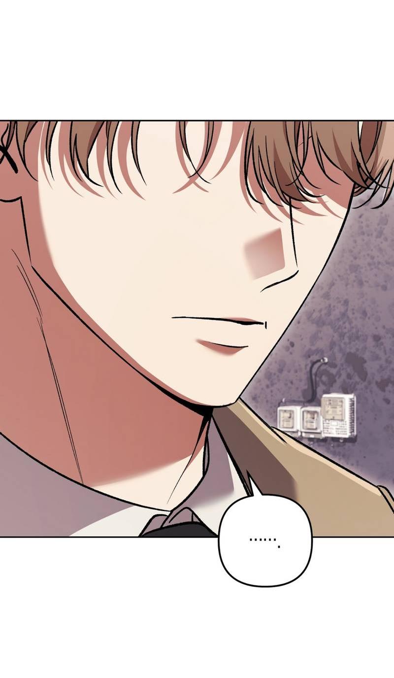 Манга Медовый гид S-класса - Глава 71 Страница 48