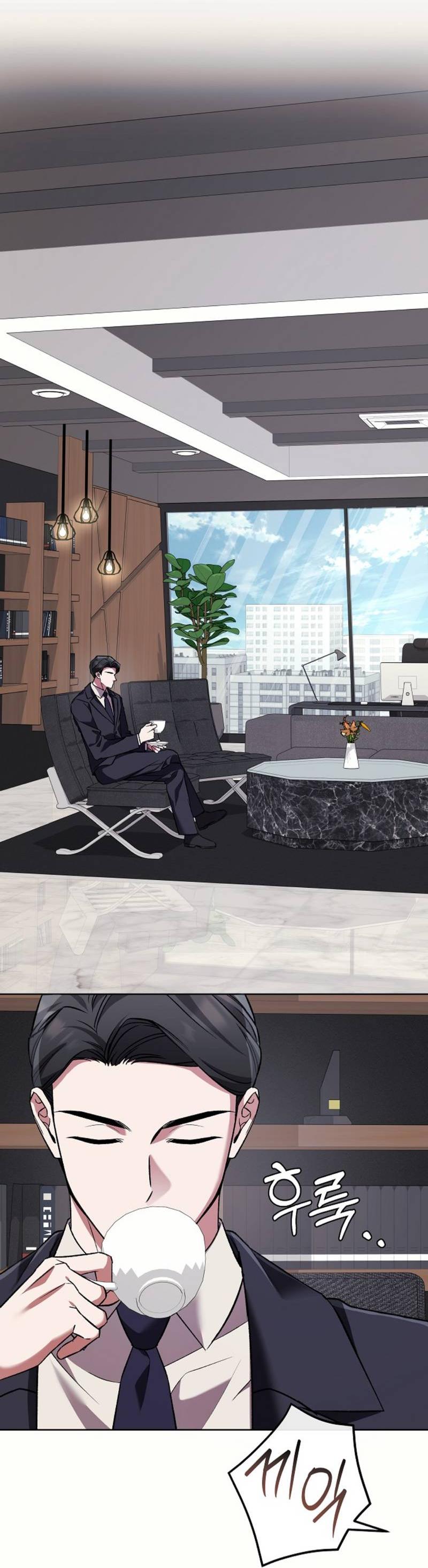 Манга Медовый гид S-класса - Глава 72 Страница 21