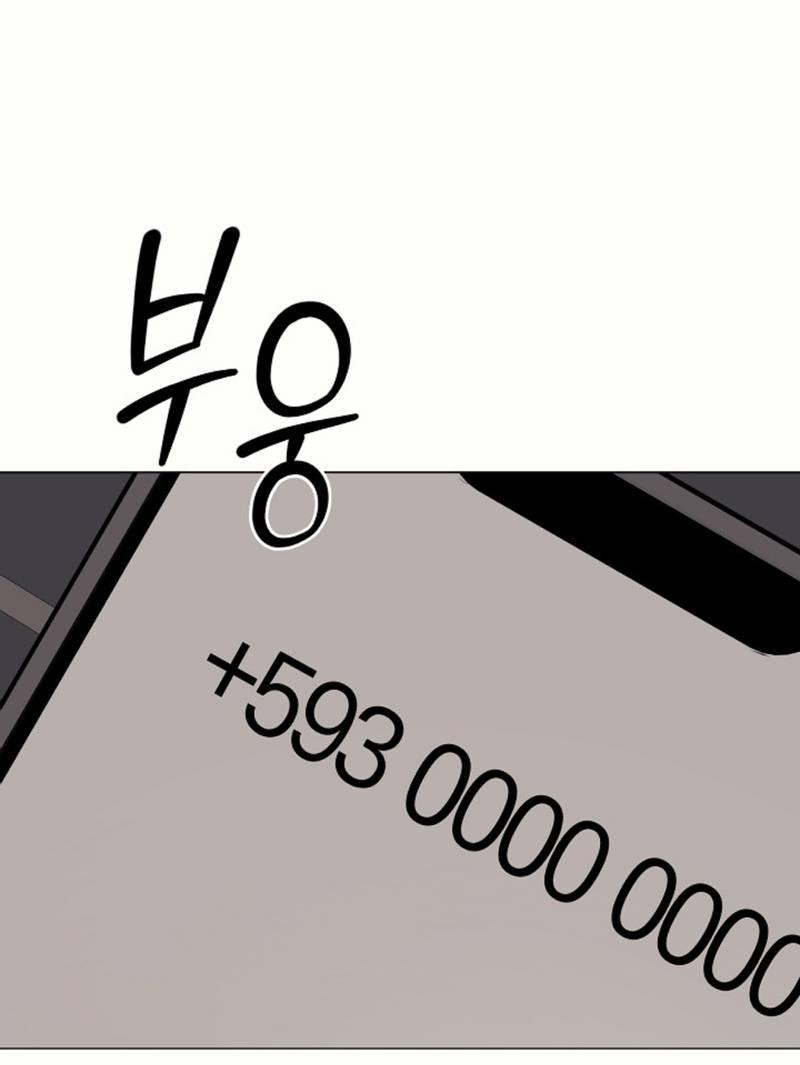 Манга Медовый гид S-класса - Глава 72 Страница 40