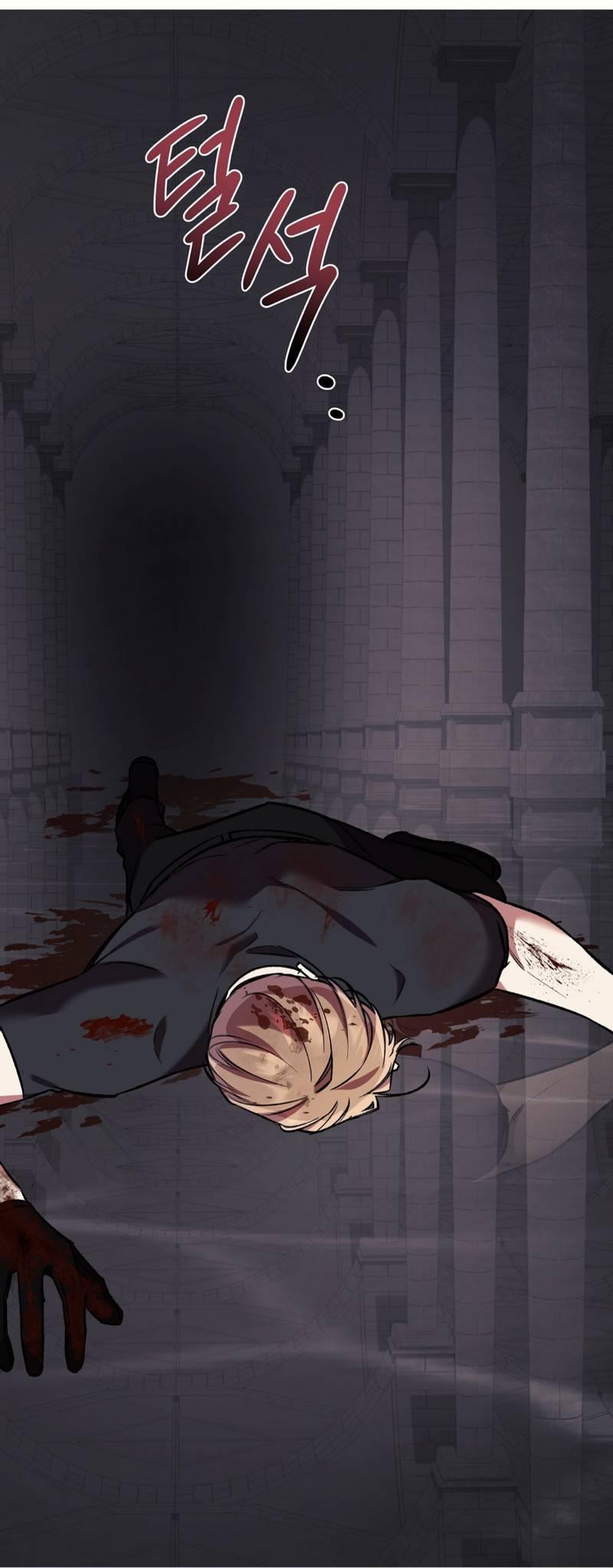 Манга Медовый гид S-класса - Глава 74 Страница 5