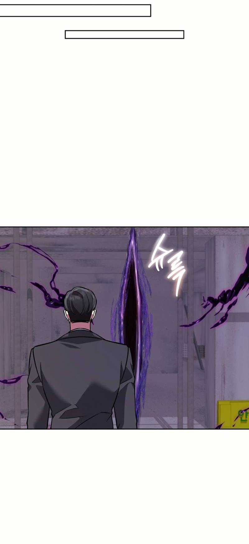 Манга Медовый гид S-класса - Глава 74 Страница 14