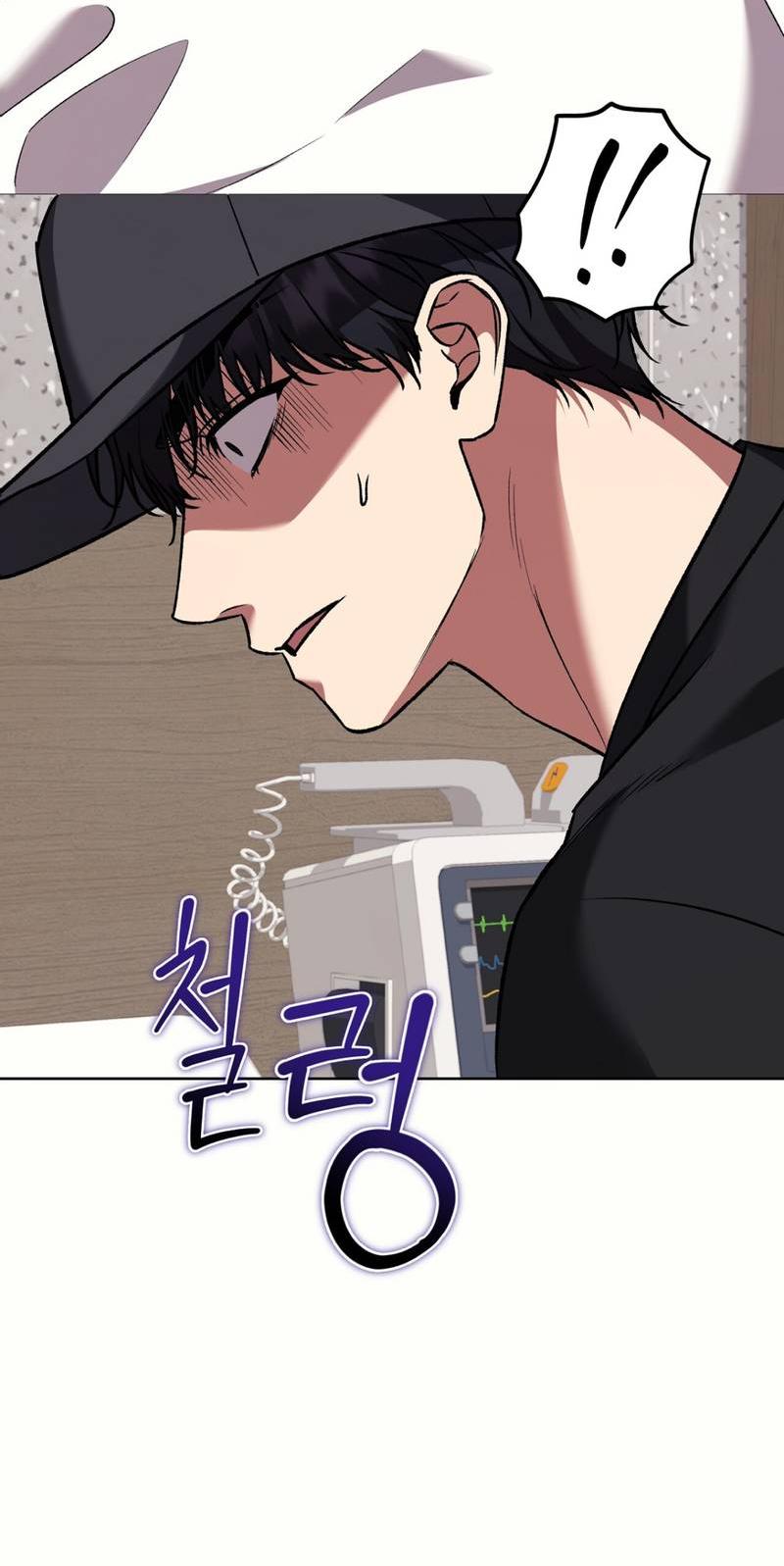 Манга Медовый гид S-класса - Глава 74 Страница 33