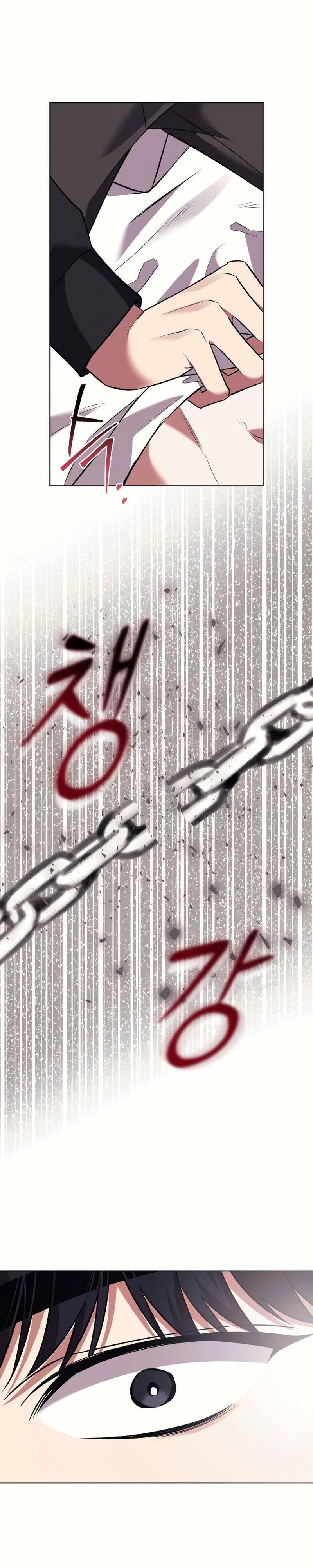 Манга Медовый гид S-класса - Глава 74 Страница 51