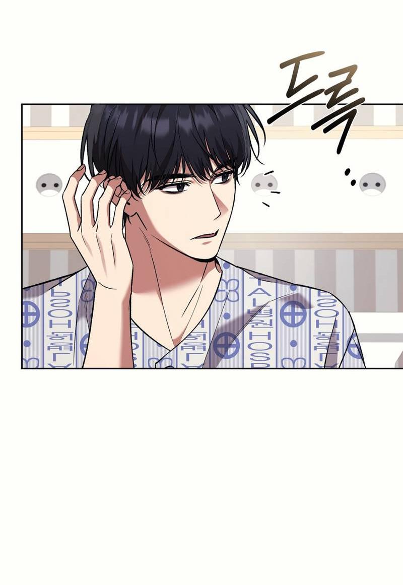 Манга Медовый гид S-класса - Глава 75 Страница 33