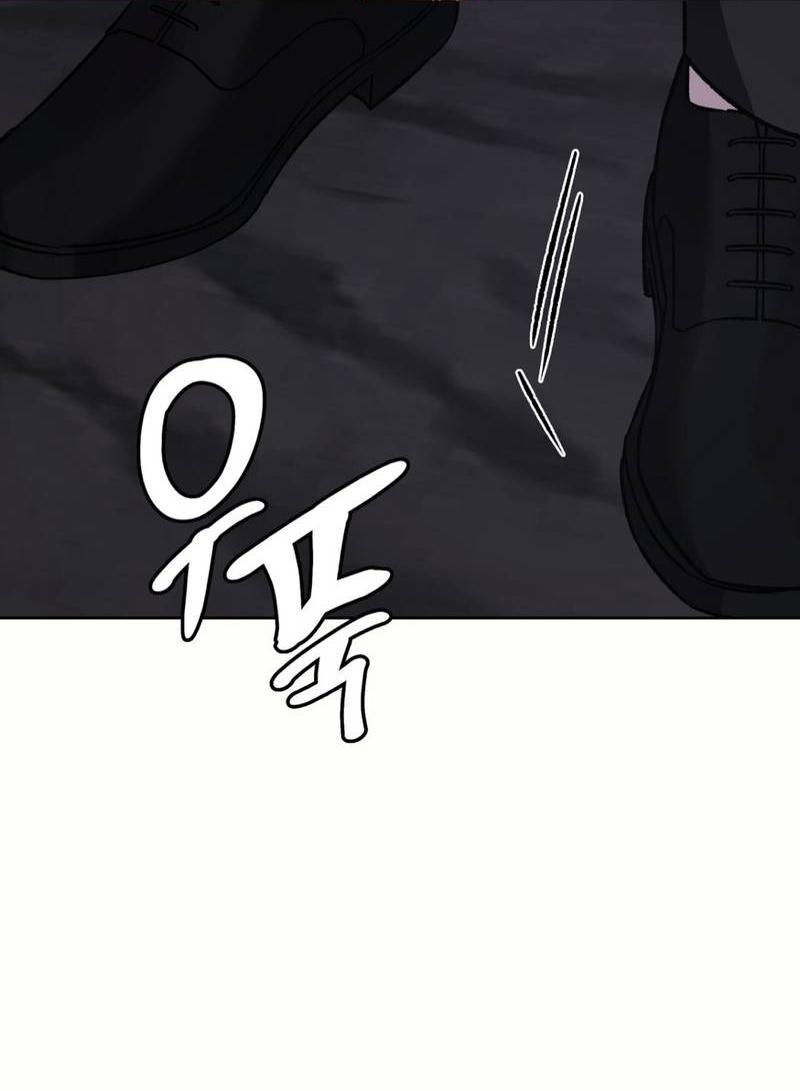 Манга Медовый гид S-класса - Глава 76 Страница 36