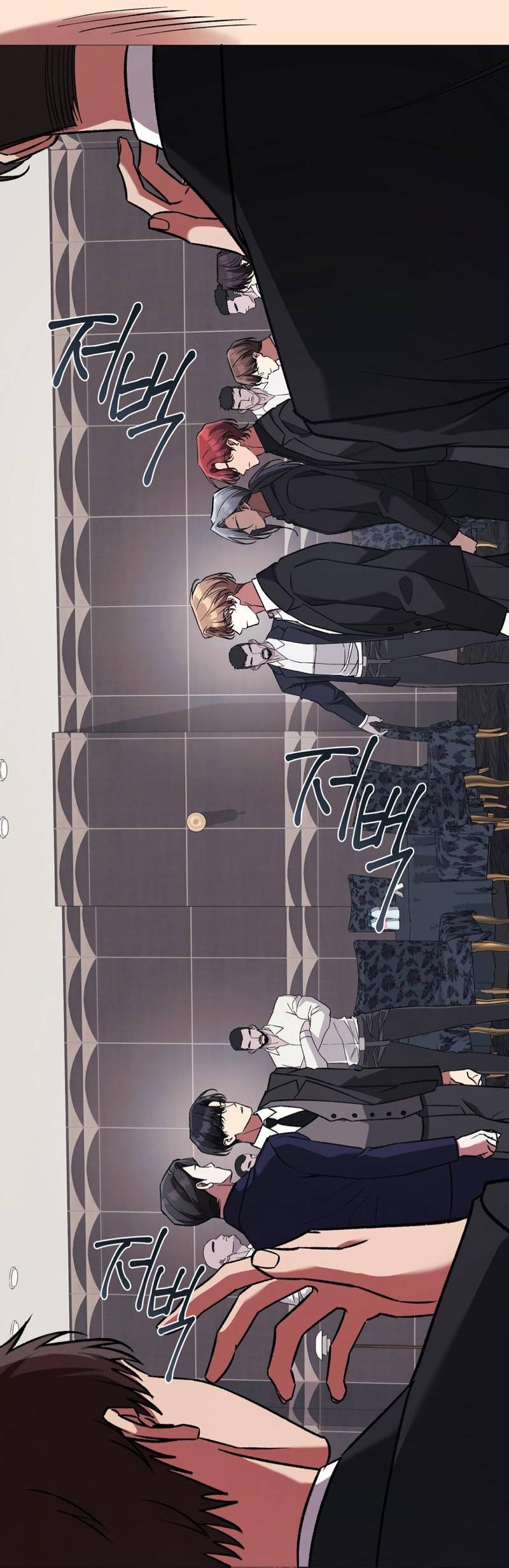 Манга Медовый гид S-класса - Глава 76 Страница 35