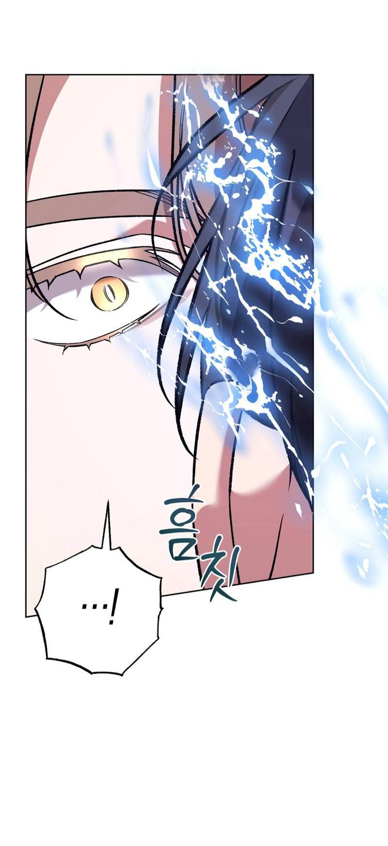 Манга Медовый гид S-класса - Глава 77 Страница 36