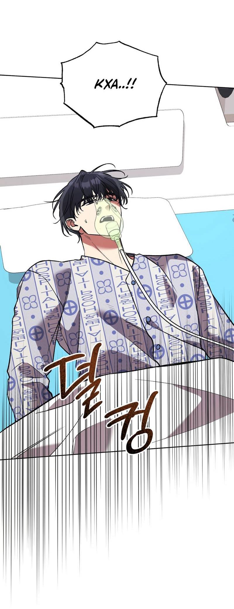 Манга Медовый гид S-класса - Глава 77 Страница 9