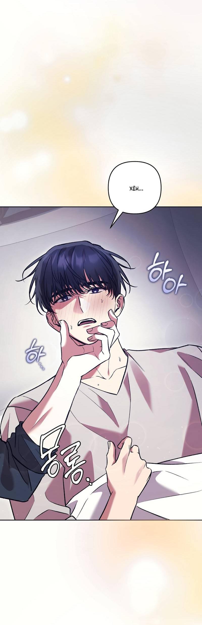 Манга Медовый гид S-класса - Глава 77 Страница 18