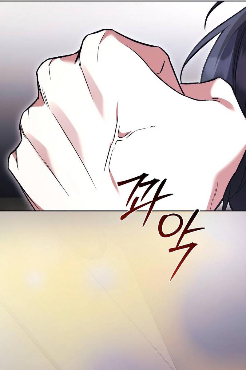 Манга Медовый гид S-класса - Глава 77 Страница 33