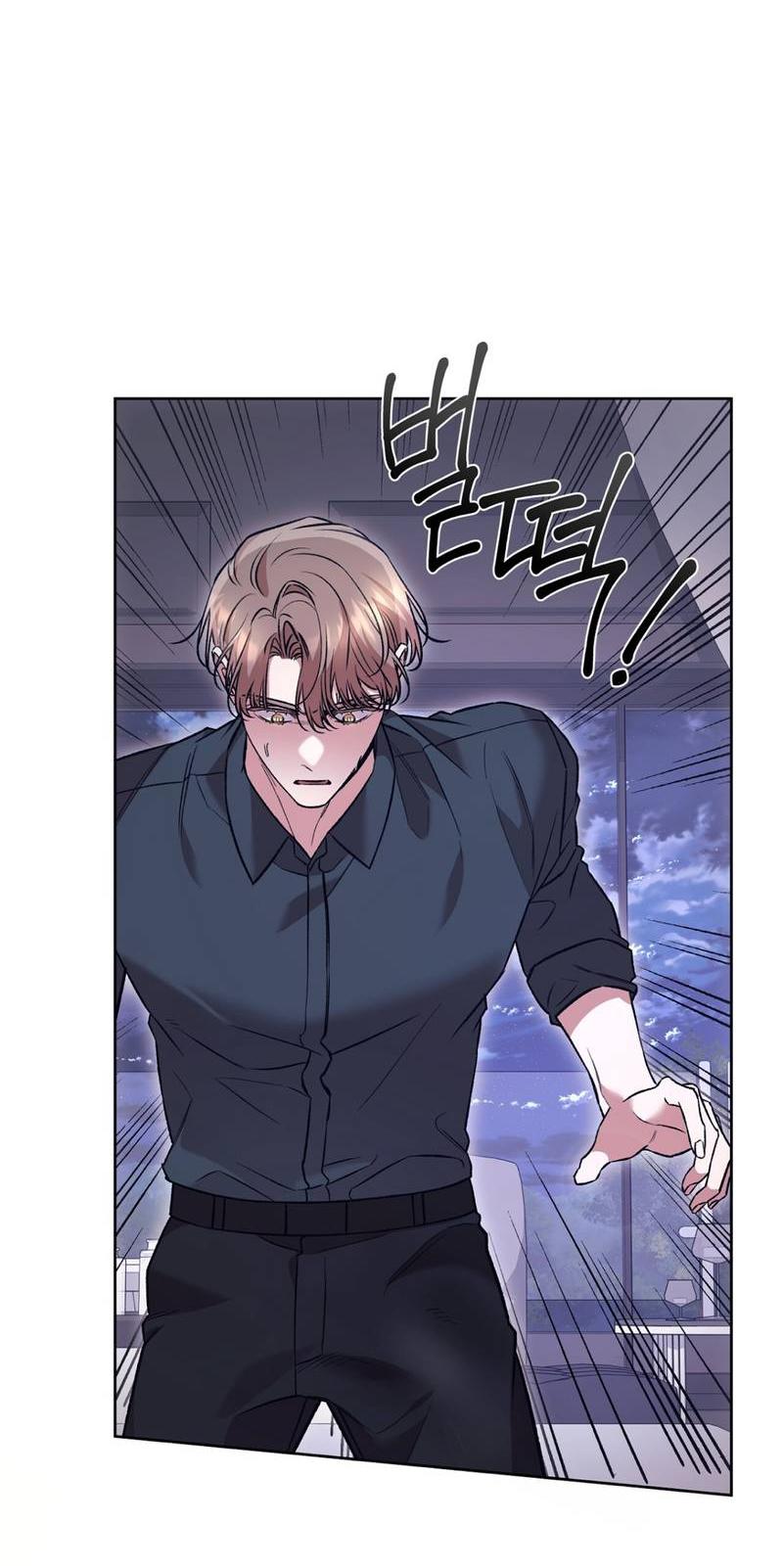 Манга Медовый гид S-класса - Глава 77 Страница 37