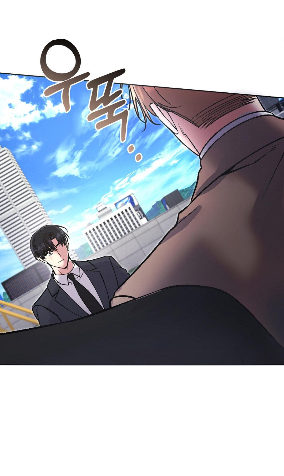 Манга Медовый гид S-класса - Глава 78 Страница 37