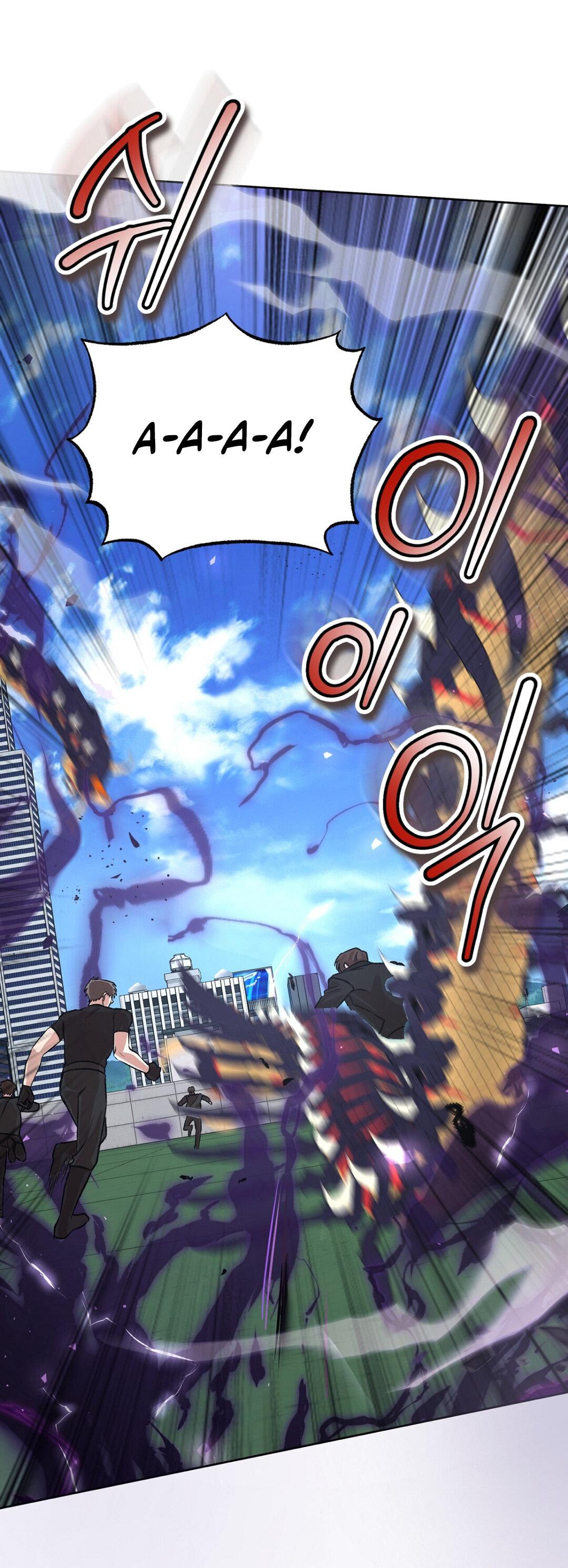 Манга Медовый гид S-класса - Глава 78 Страница 42