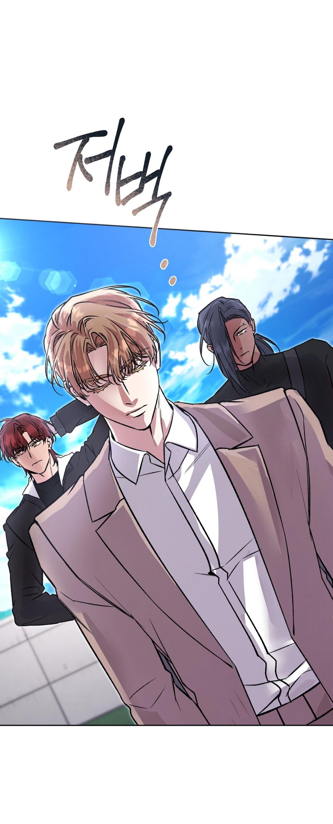 Манга Медовый гид S-класса - Глава 78 Страница 35