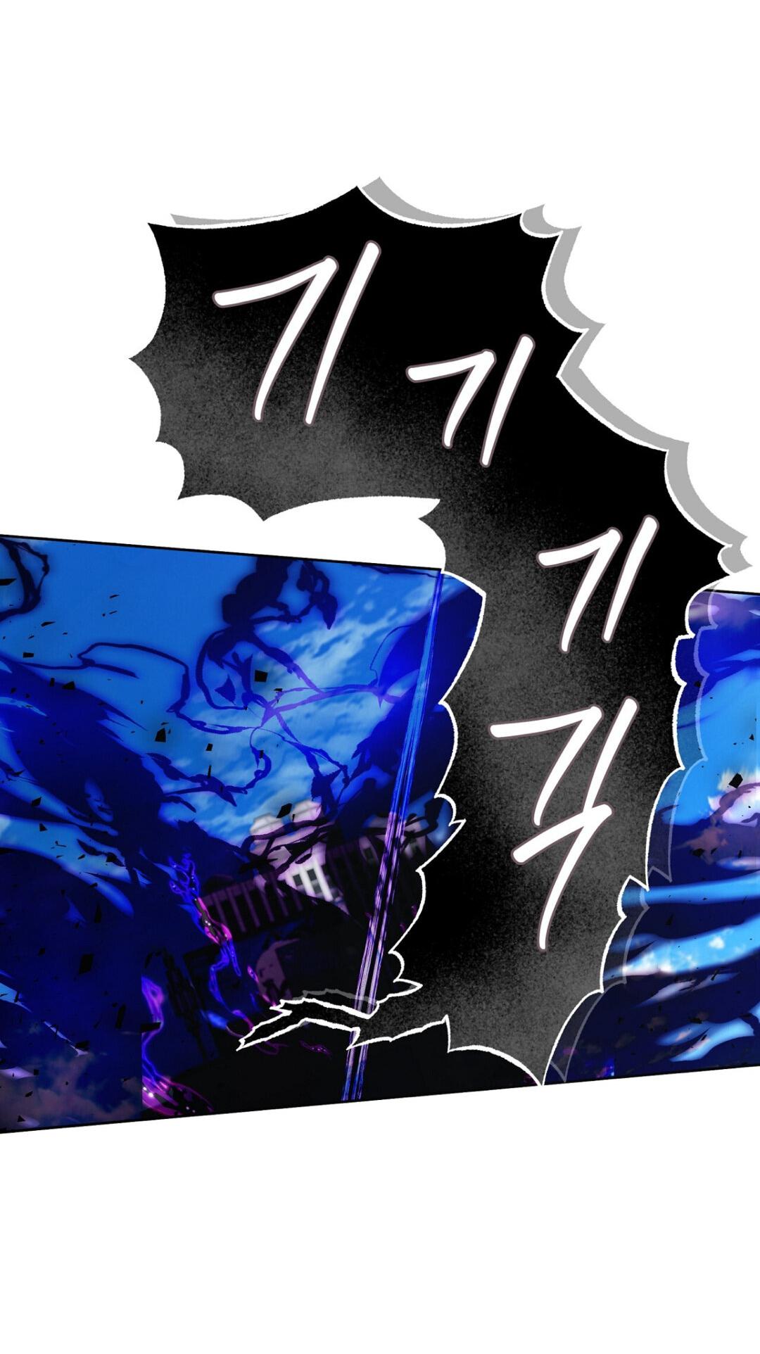 Манга Медовый гид S-класса - Глава 78 Страница 40