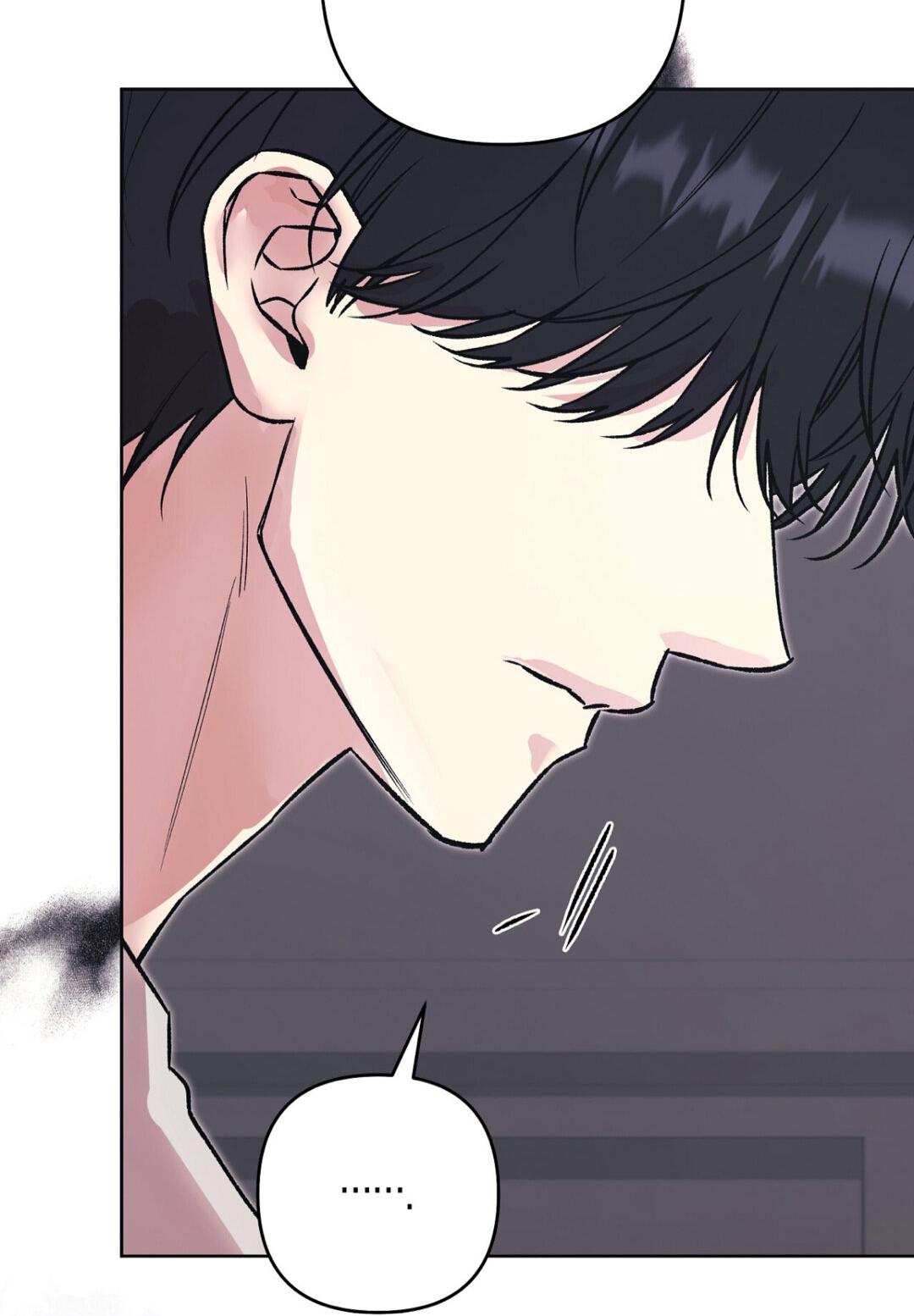 Манга Медовый гид S-класса - Глава 78 Страница 26