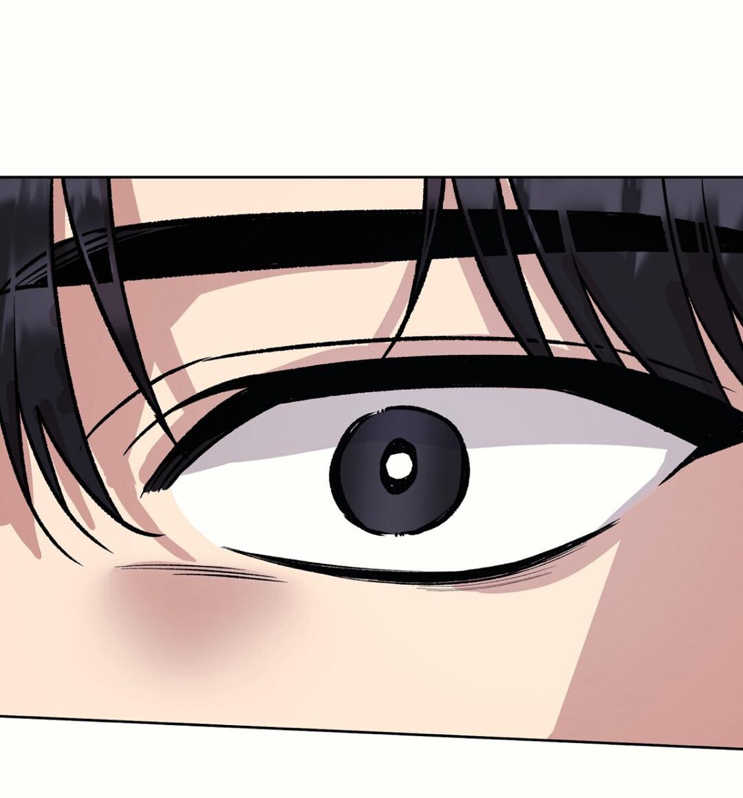 Манга Медовый гид S-класса - Глава 78 Страница 70