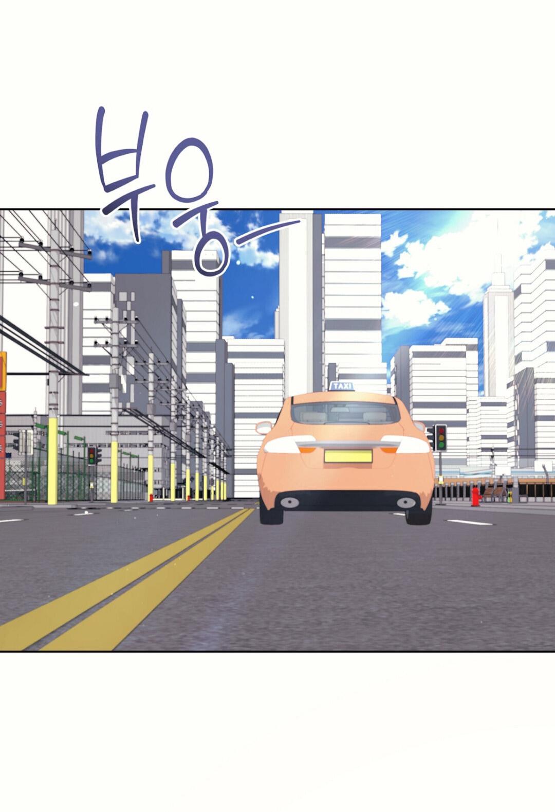 Манга Медовый гид S-класса - Глава 78 Страница 82