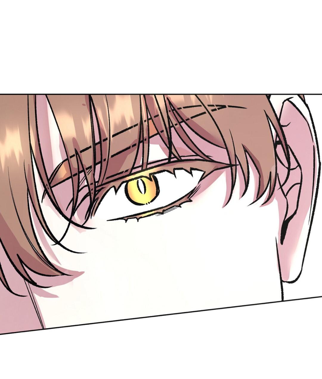 Манга Медовый гид S-класса - Глава 78 Страница 36