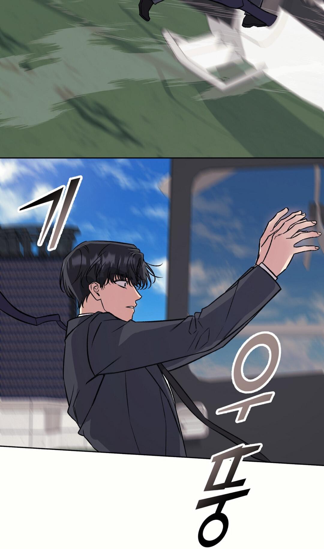 Манга Медовый гид S-класса - Глава 78 Страница 50