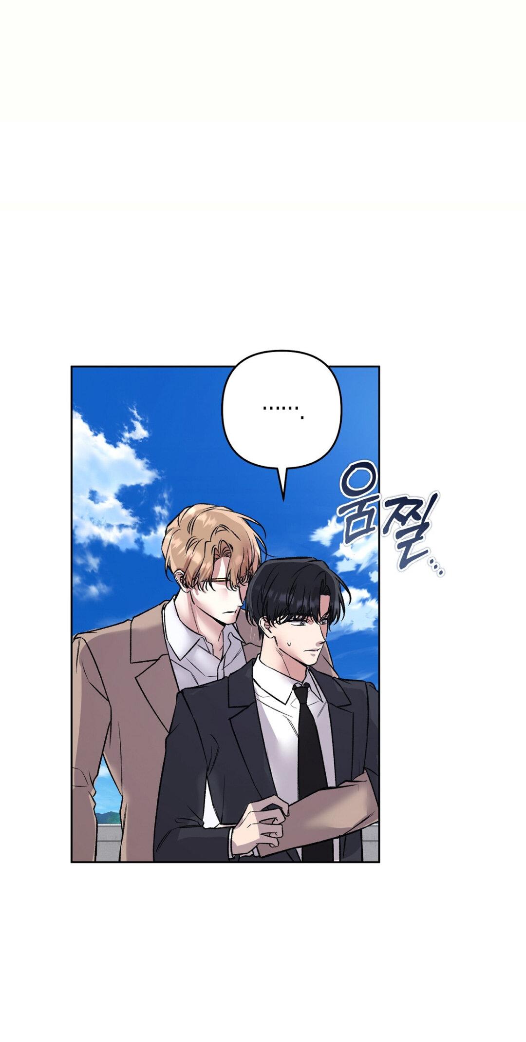 Манга Медовый гид S-класса - Глава 78 Страница 56