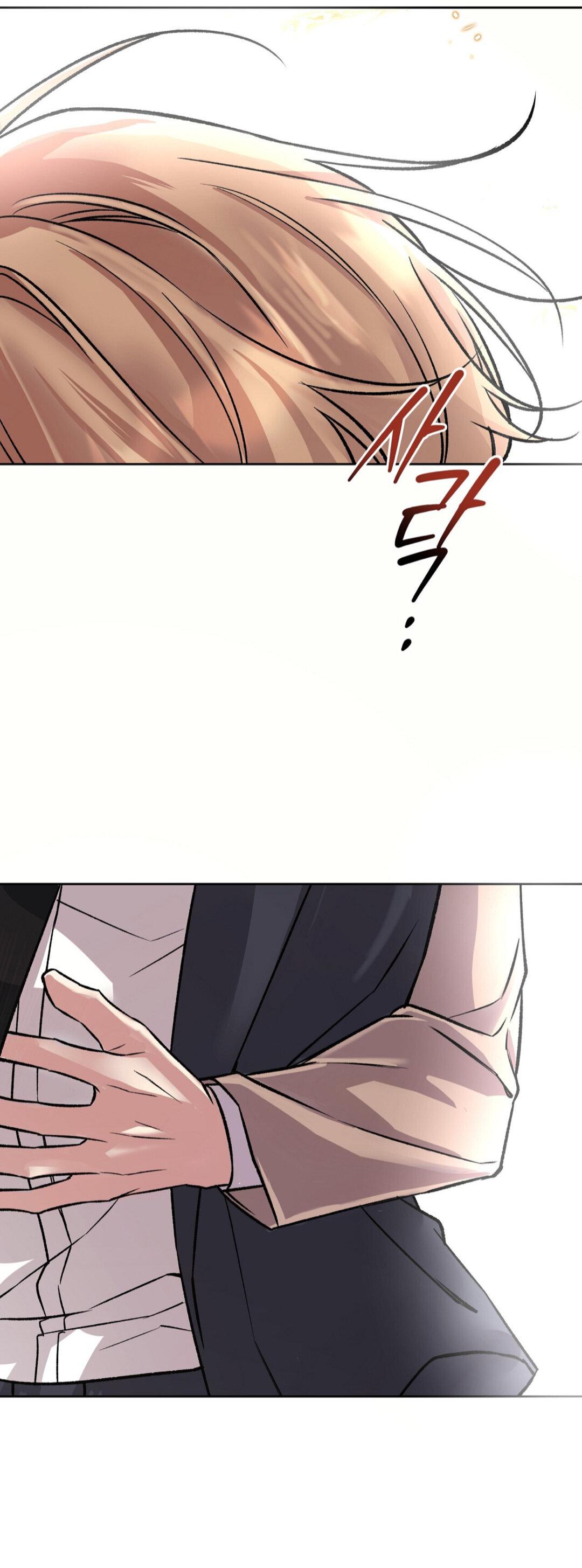 Манга Медовый гид S-класса - Глава 78 Страница 54