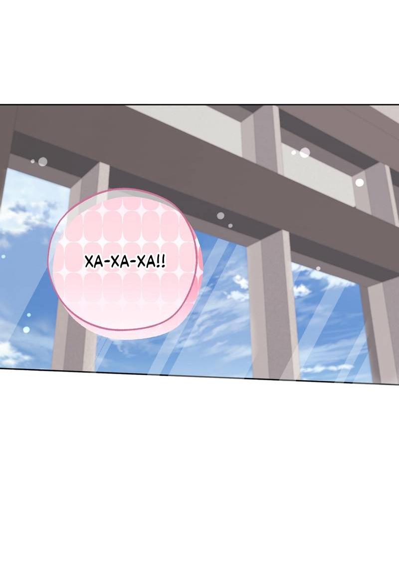 Манга Медовый гид S-класса - Глава 80 Страница 55