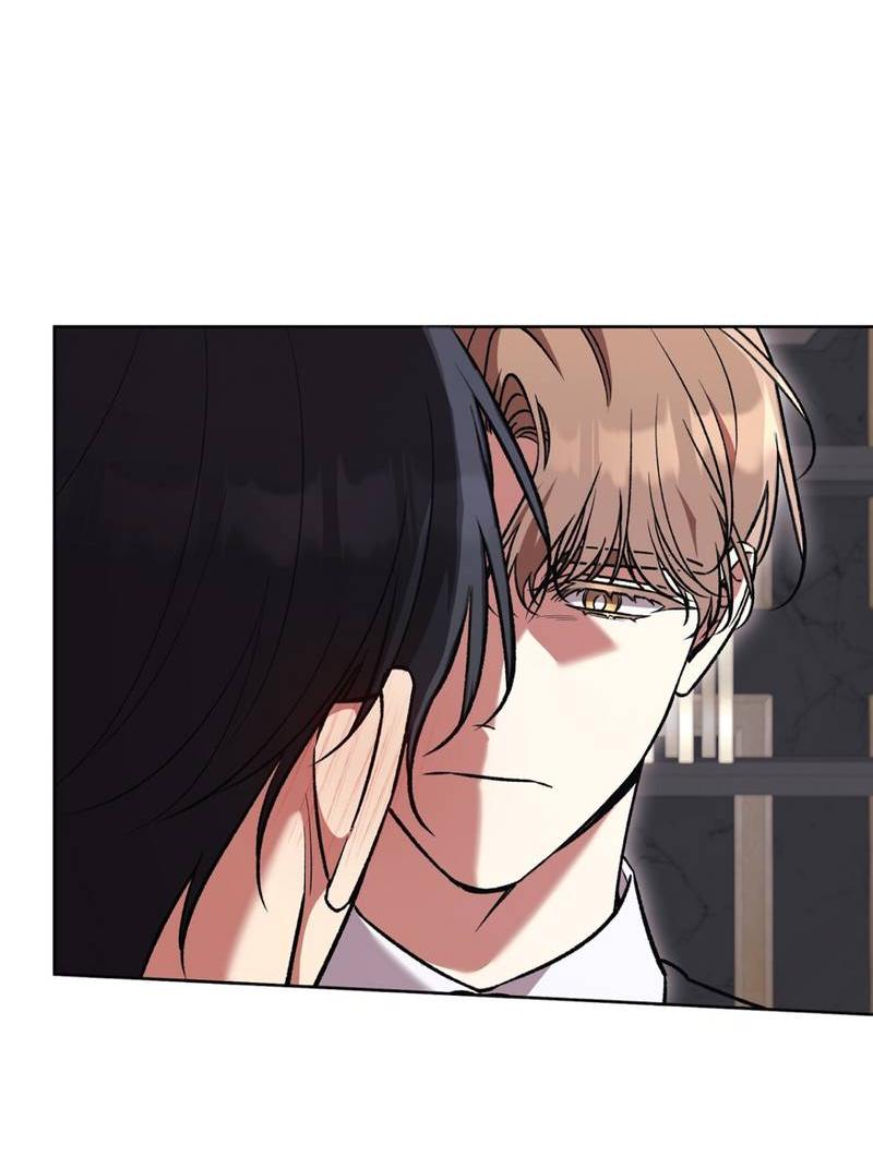 Манга Медовый гид S-класса - Глава 79 Страница 47