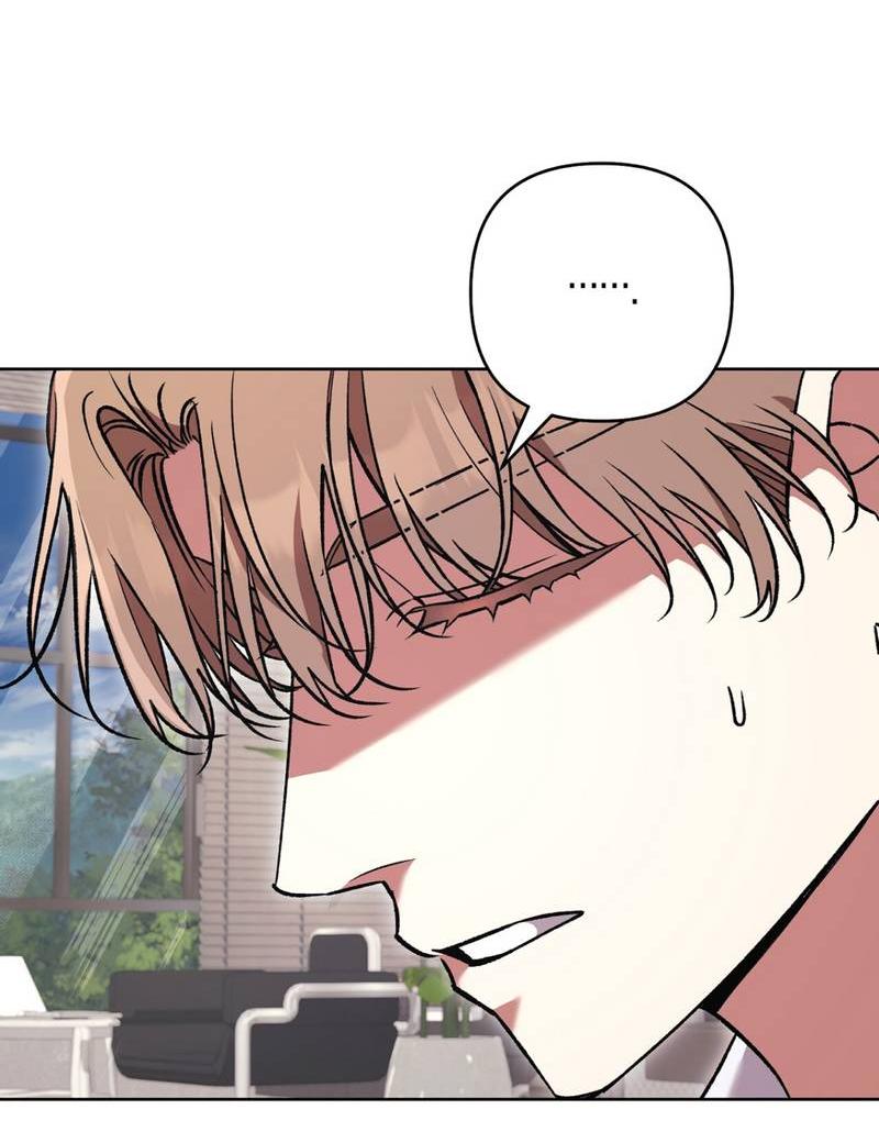 Манга Медовый гид S-класса - Глава 79 Страница 23