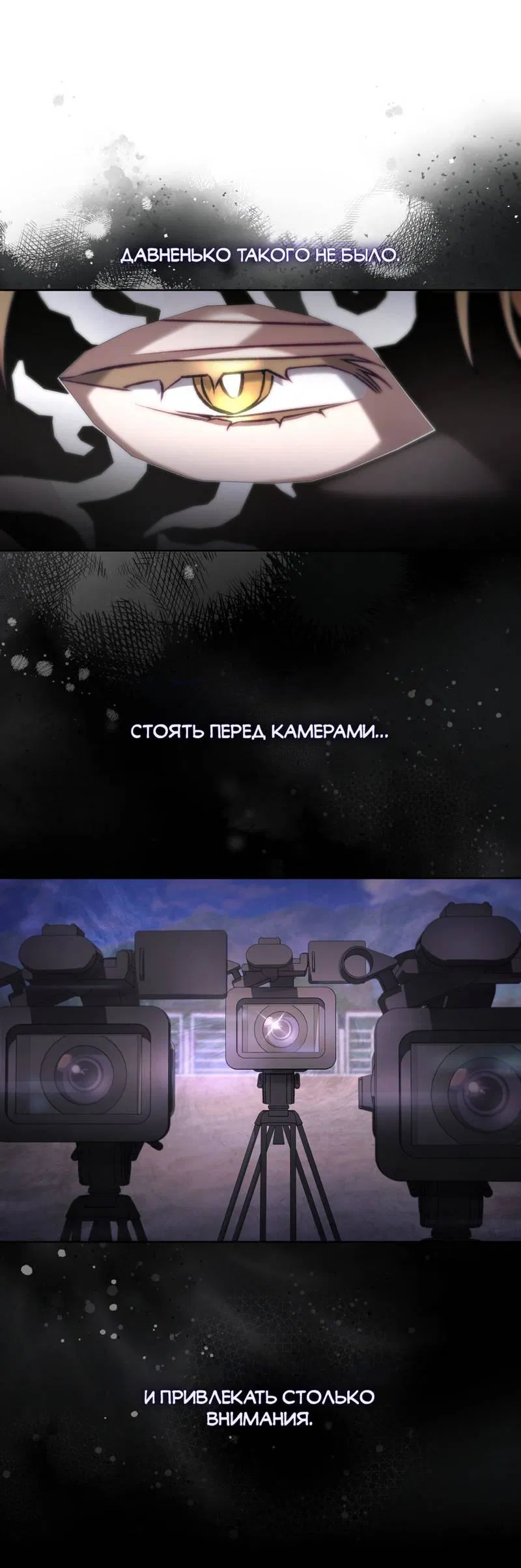 Манга Медовый гид S-класса - Глава 60 Страница 41