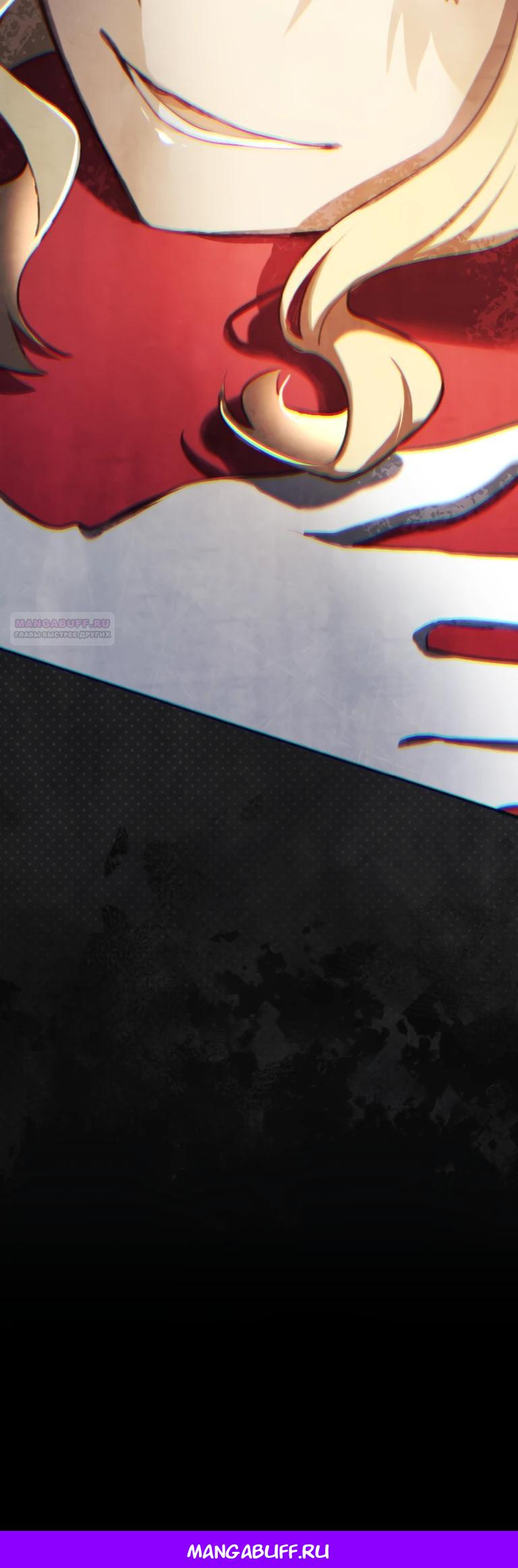 Манга Злодейка видит всех насквозь. - Глава 49 Страница 32