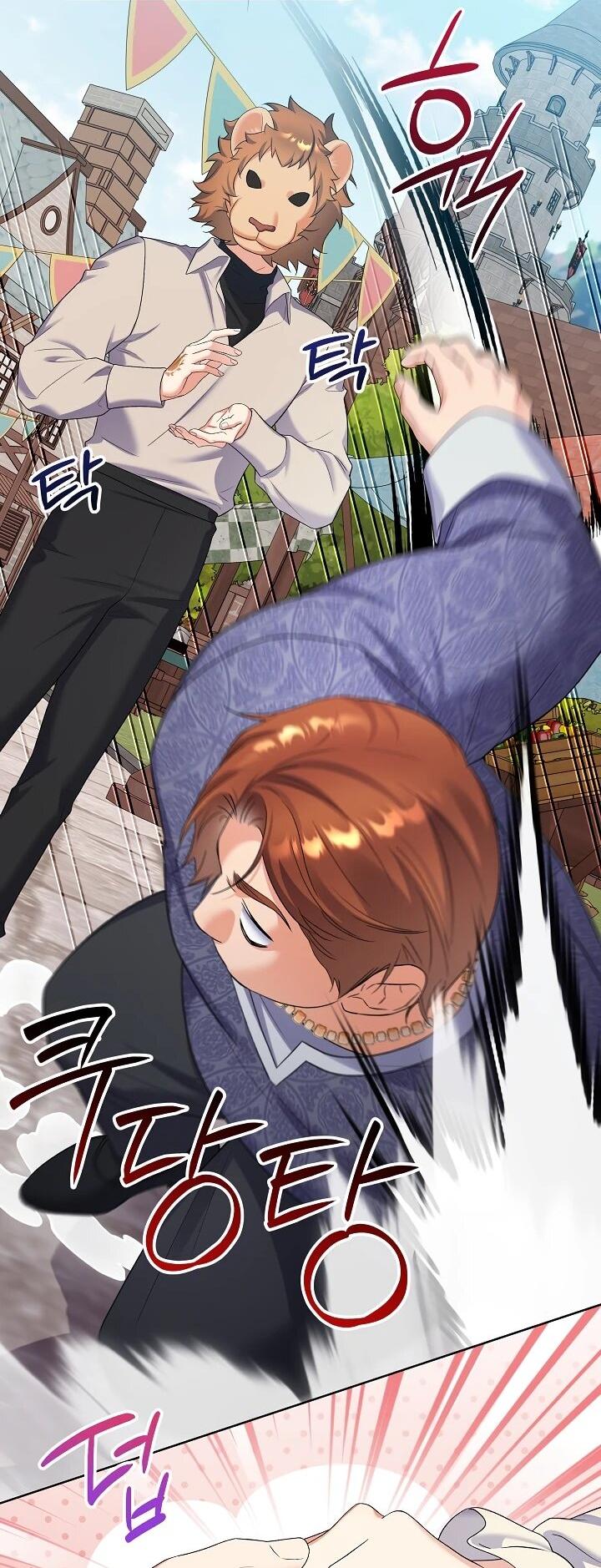 Манга Леди-знаменитость - Глава 66 Страница 32