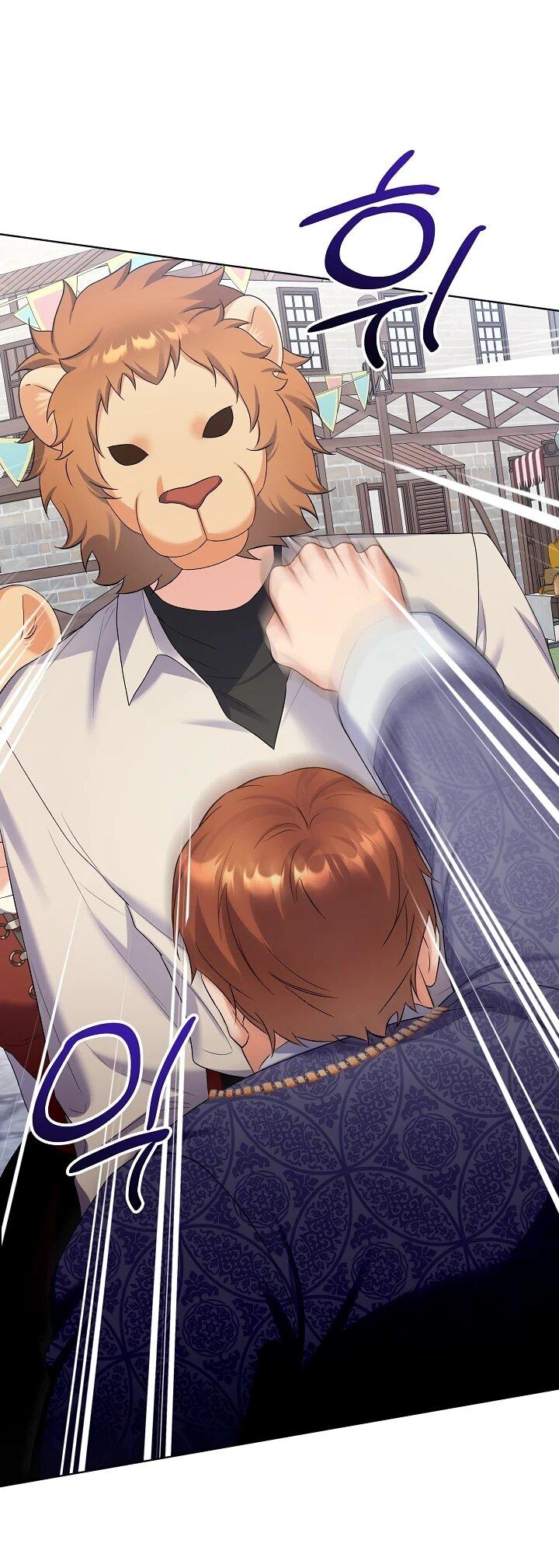 Манга Леди-знаменитость - Глава 66 Страница 26