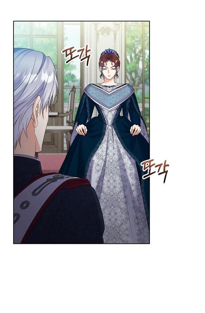 Манга Леди-знаменитость - Глава 64 Страница 20