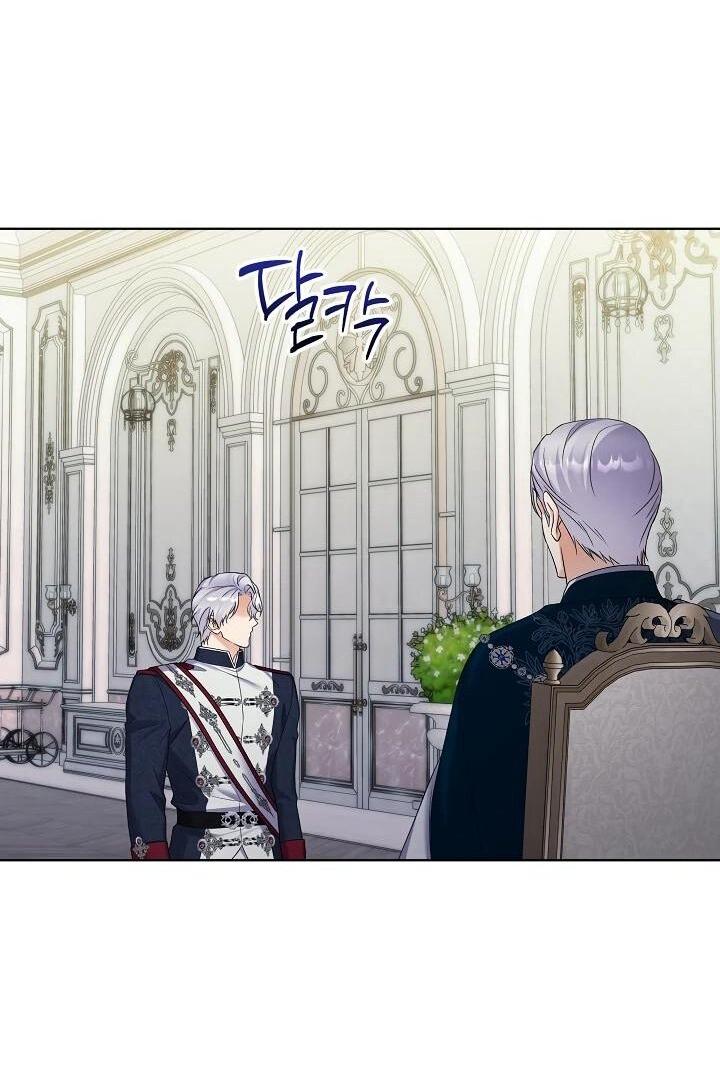 Манга Леди-знаменитость - Глава 64 Страница 23