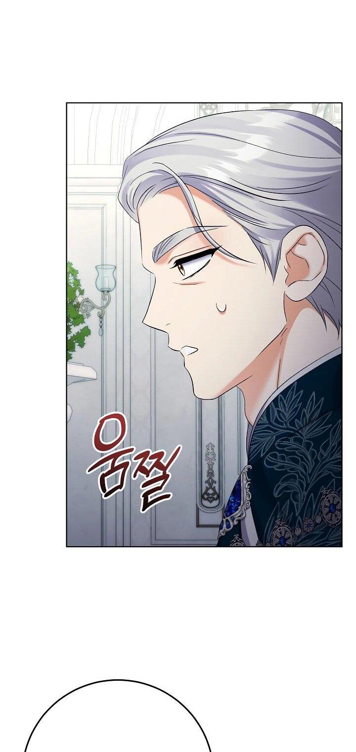 Манга Леди-знаменитость - Глава 64 Страница 33