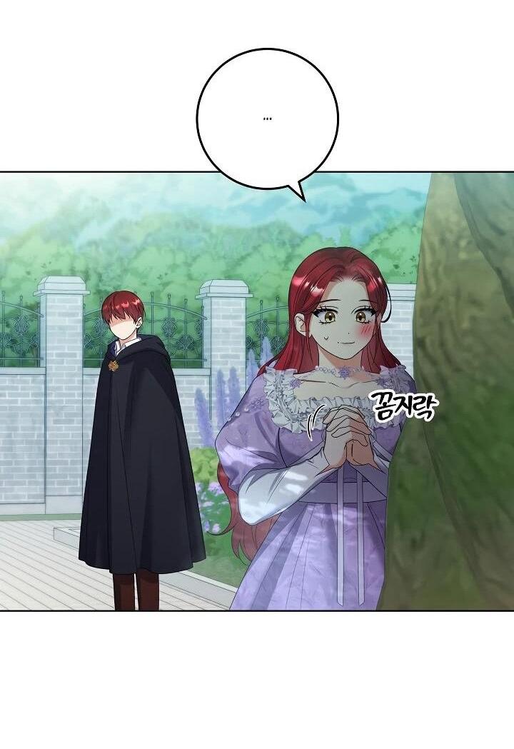 Манга Леди-знаменитость - Глава 64 Страница 7