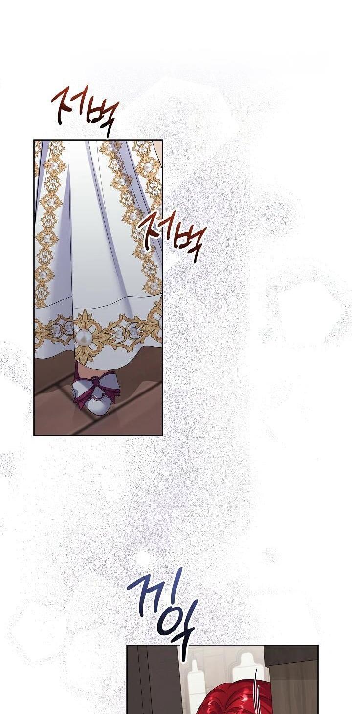 Манга Леди-знаменитость - Глава 62 Страница 12