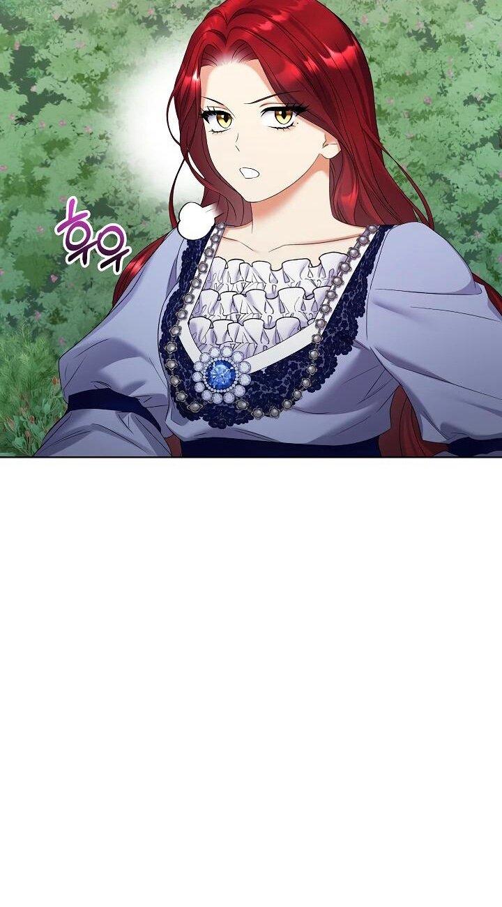 Манга Леди-знаменитость - Глава 60 Страница 24