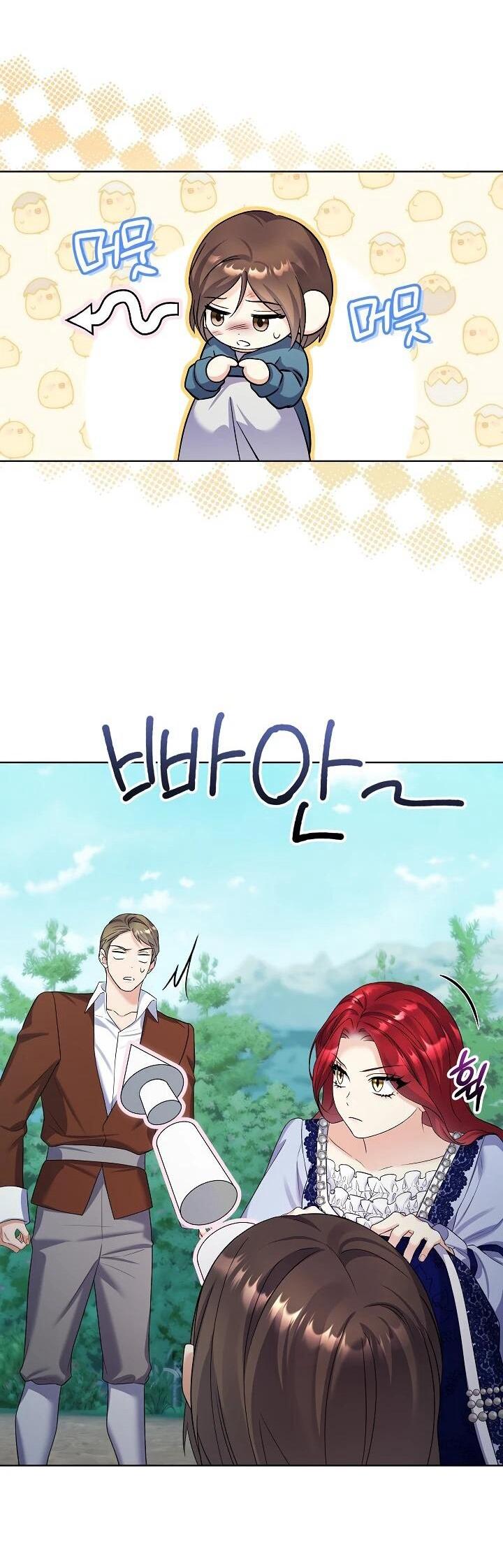 Манга Леди-знаменитость - Глава 60 Страница 8